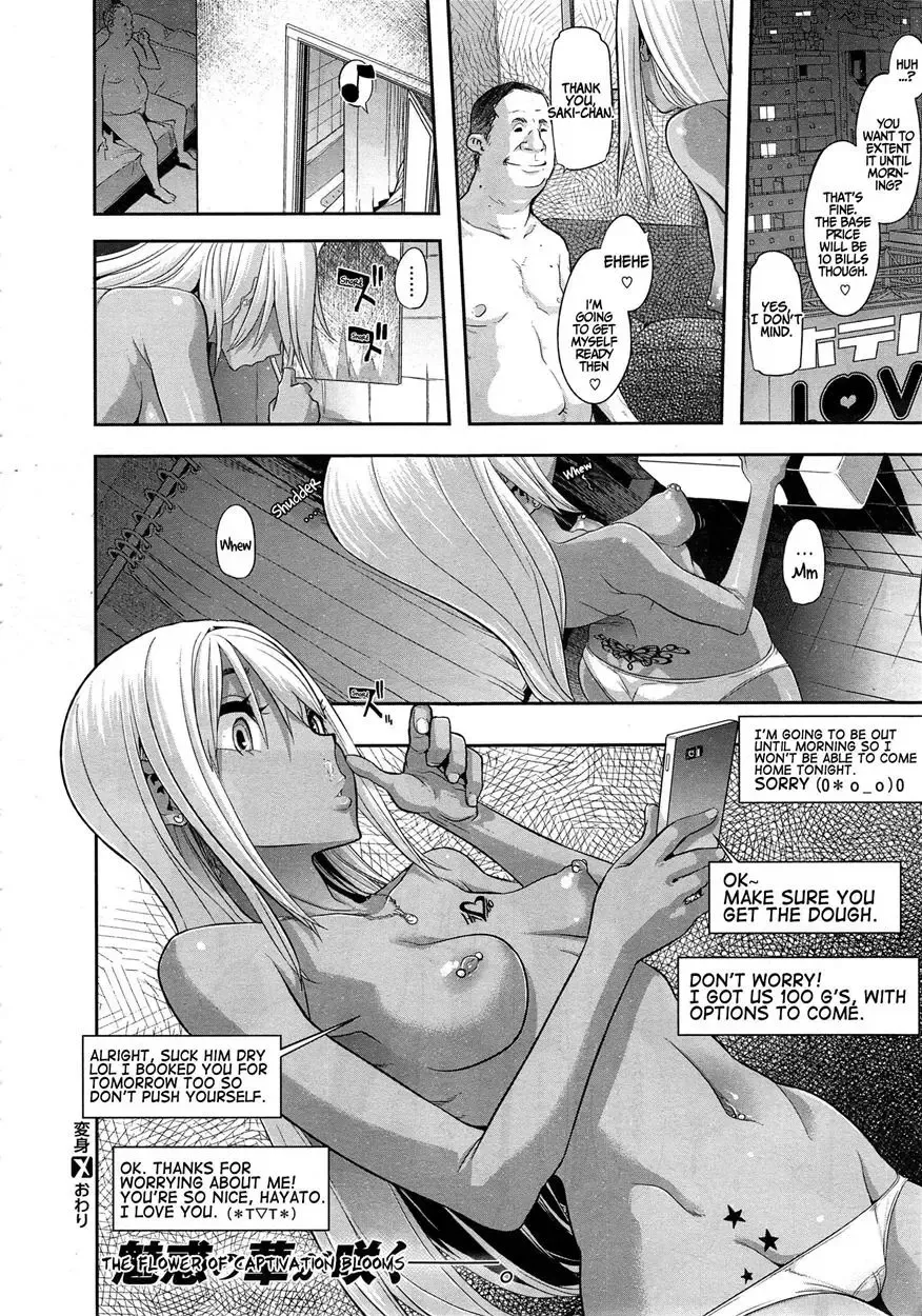 [Shindol] Henshin - Emergence Fhentai - Page 110