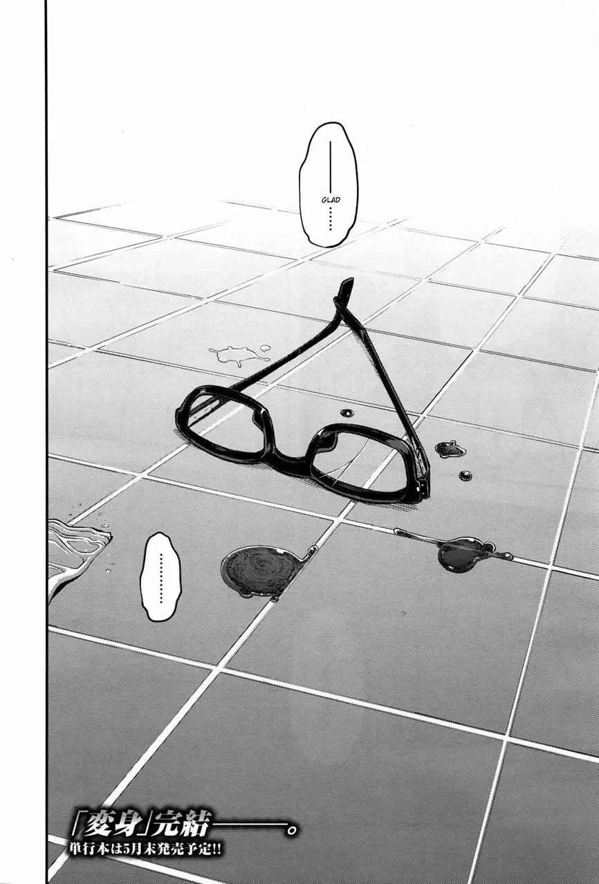 [Shindol] Henshin - Emergence Fhentai - Page 225