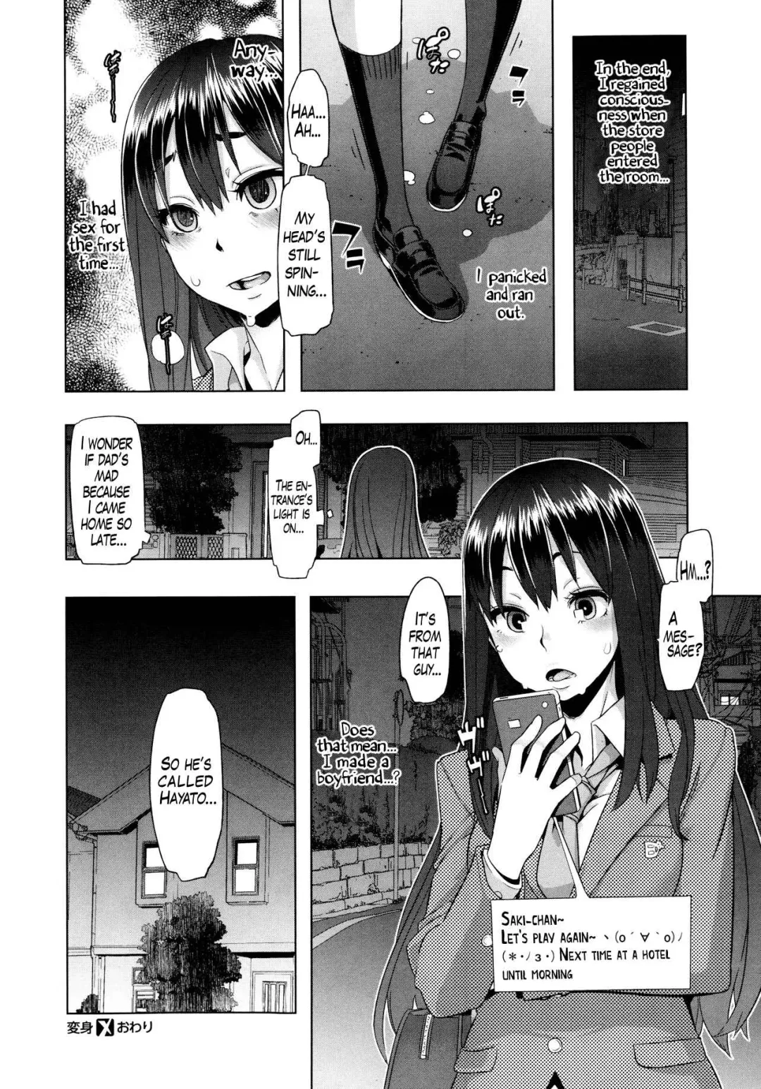 [Shindol] Henshin - Emergence Fhentai - Page 26