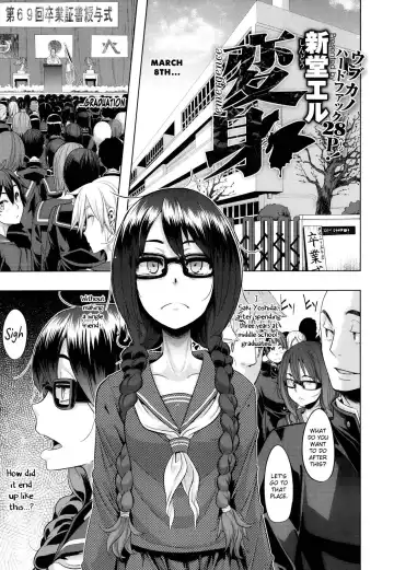 Read [Shindol] Henshin - Emergence - Fhentai
