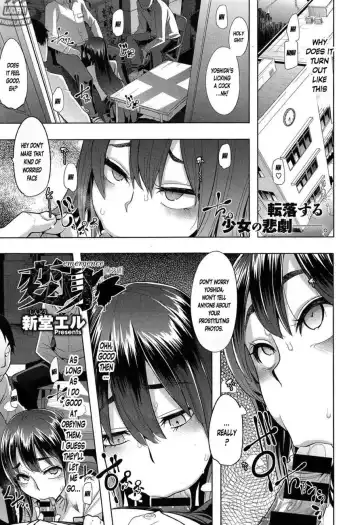 [Shindol] Henshin - Emergence Fhentai - Page 56