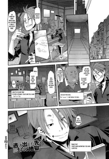 [Shindol] Henshin - Emergence Fhentai - Page 85