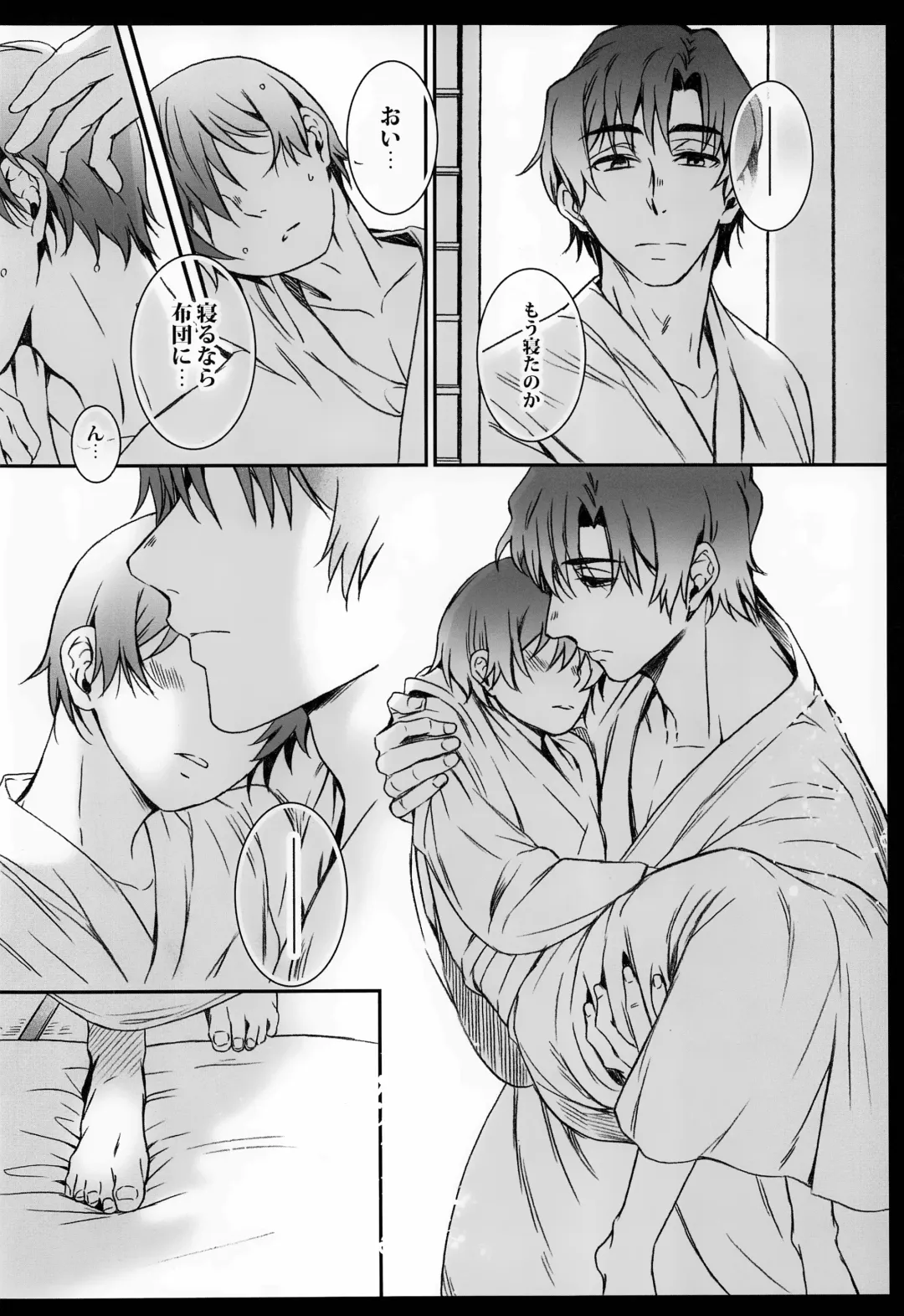 [Secco] Cupola no Hai to Yuki no Machi Fhentai - Page 41