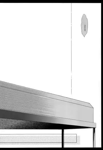 [Secco] Cupola no Hai to Yuki no Machi Fhentai - Page 21