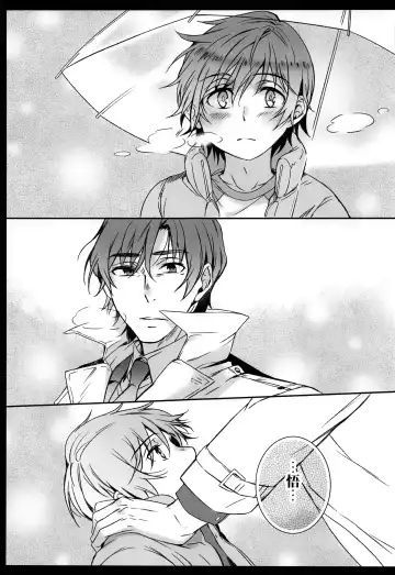 [Secco] Cupola no Hai to Yuki no Machi Fhentai - Page 24