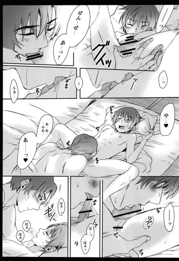 [Secco] Cupola no Hai to Yuki no Machi Fhentai - Page 46