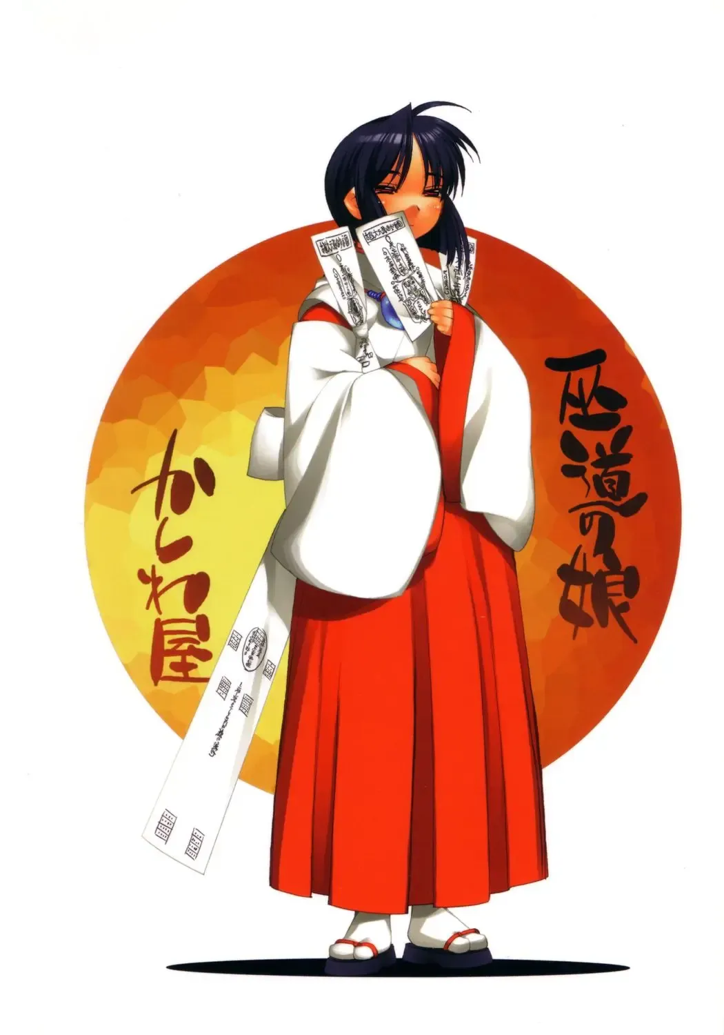 [Hiyo Hiyo] Fudou no Musume Fhentai - Page 28