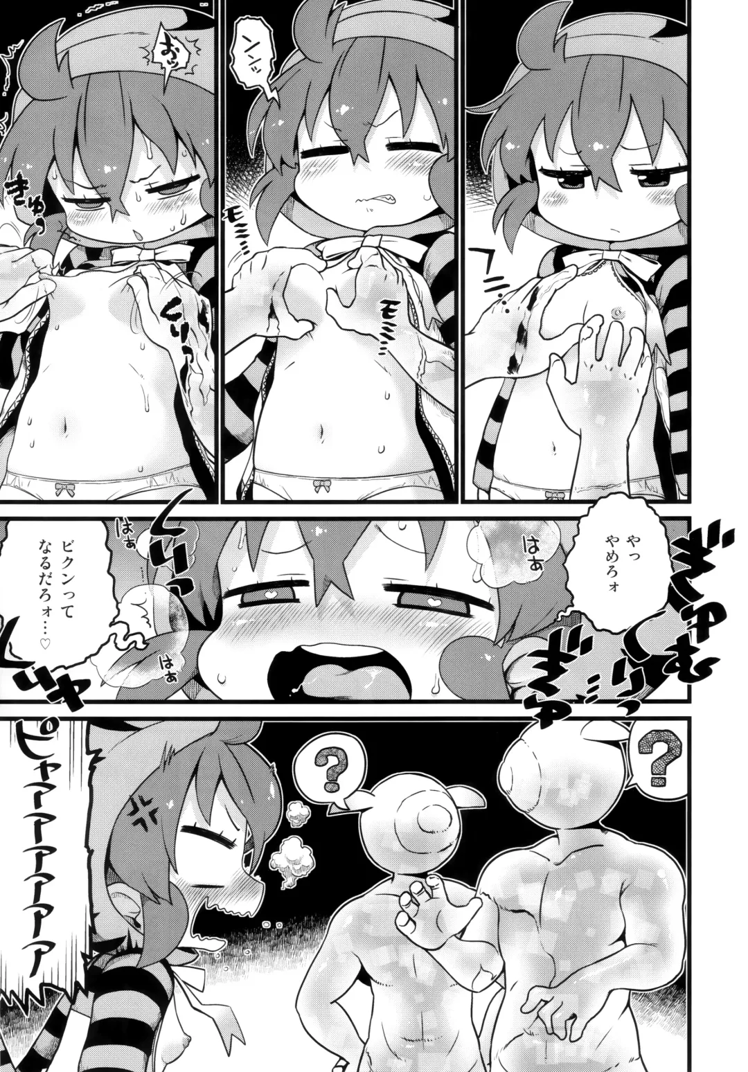 [Gabyonuno] Cellien to Tsuchinoko to Shoutaijou Fhentai - Page 10