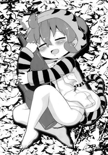 [Gabyonuno] Cellien to Tsuchinoko to Shoutaijou Fhentai - Page 23