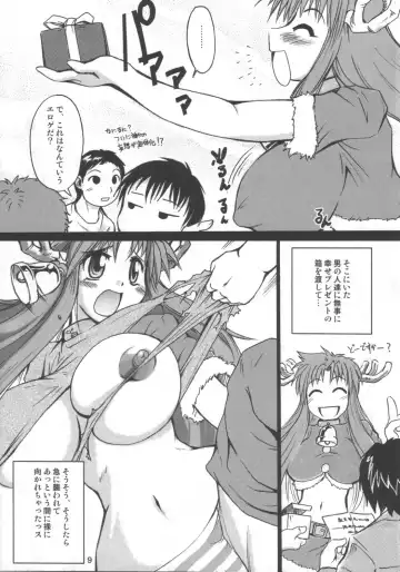 [Shimanto Youta] ANIMAL 7x7 Fhentai - Page 8