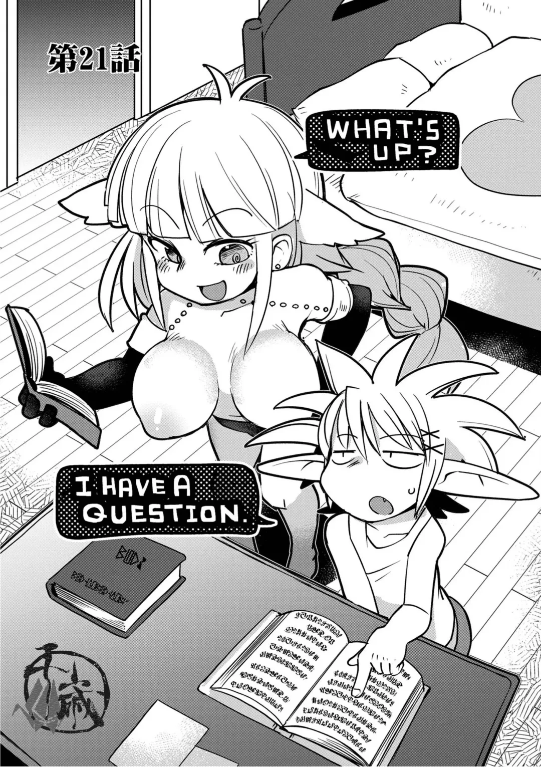 [Amahara - Masha] Interspecies Reviewers 2 |异种族风俗娘评鉴指南 2 Fhentai - Page 113