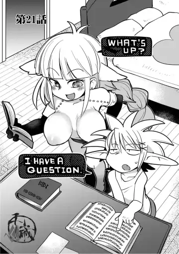 [Amahara - Masha] Interspecies Reviewers 2 |异种族风俗娘评鉴指南 2 Fhentai - Page 113