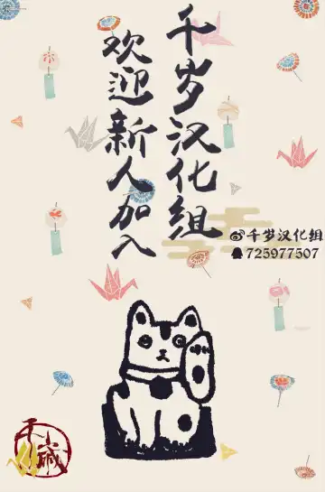 [Amahara - Masha] Interspecies Reviewers 2 |异种族风俗娘评鉴指南 2 Fhentai - Page 137