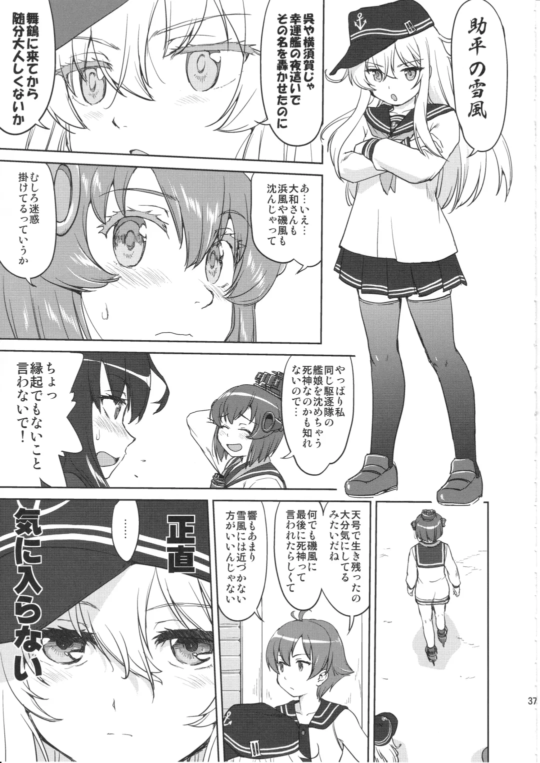 [Tk] Teitoku no Ketsudan Kanmusu no Ichiban Nagai Hi Fhentai - Page 36