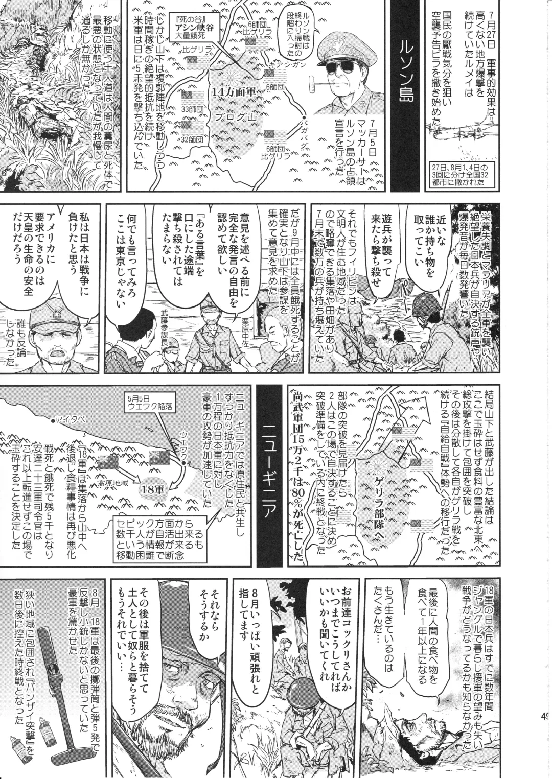 [Tk] Teitoku no Ketsudan Kanmusu no Ichiban Nagai Hi Fhentai - Page 48
