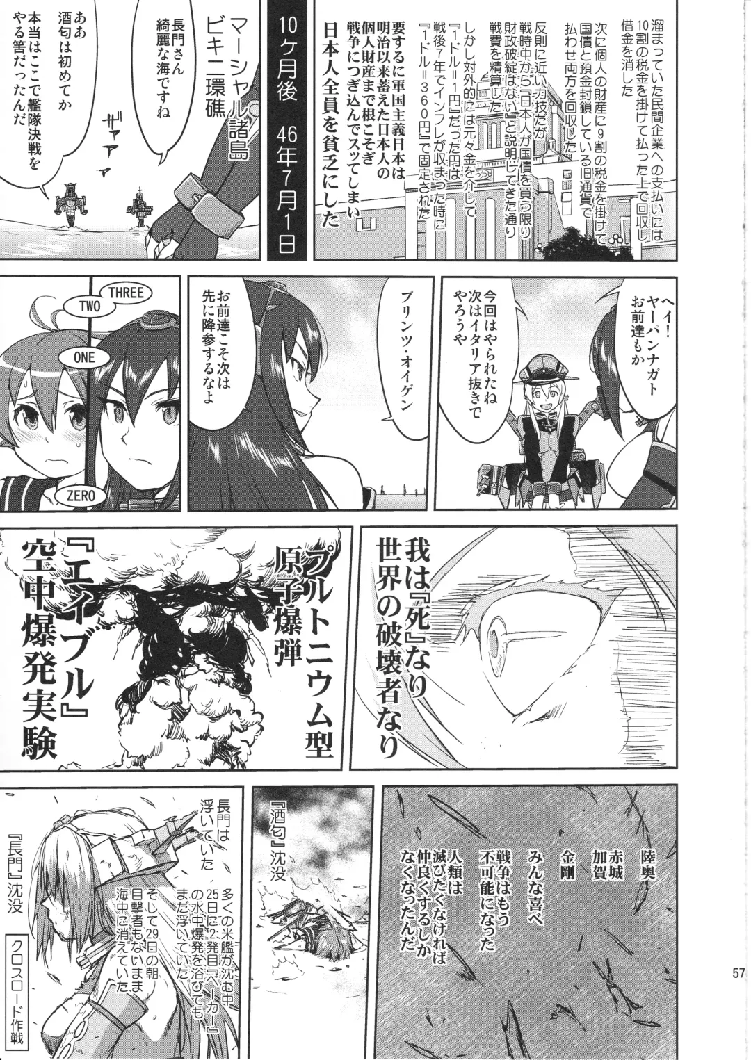 [Tk] Teitoku no Ketsudan Kanmusu no Ichiban Nagai Hi Fhentai - Page 56