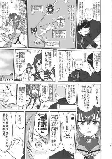 [Tk] Teitoku no Ketsudan Kanmusu no Ichiban Nagai Hi Fhentai - Page 10