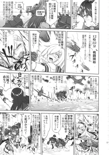 [Tk] Teitoku no Ketsudan Kanmusu no Ichiban Nagai Hi Fhentai - Page 16