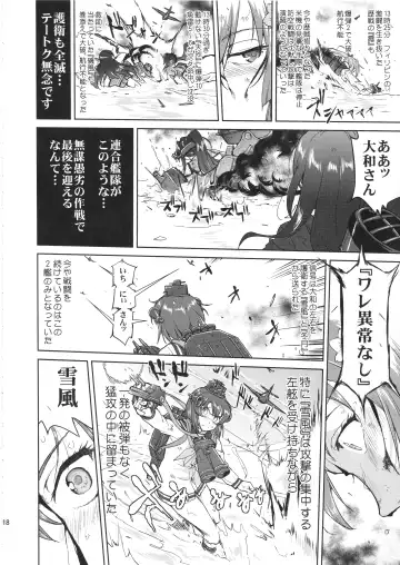 [Tk] Teitoku no Ketsudan Kanmusu no Ichiban Nagai Hi Fhentai - Page 17