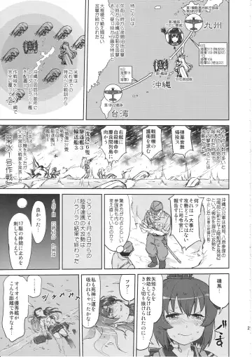 [Tk] Teitoku no Ketsudan Kanmusu no Ichiban Nagai Hi Fhentai - Page 20