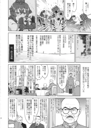 [Tk] Teitoku no Ketsudan Kanmusu no Ichiban Nagai Hi Fhentai - Page 21