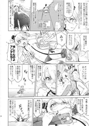 [Tk] Teitoku no Ketsudan Kanmusu no Ichiban Nagai Hi Fhentai - Page 23