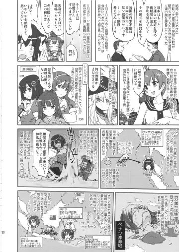 [Tk] Teitoku no Ketsudan Kanmusu no Ichiban Nagai Hi Fhentai - Page 29