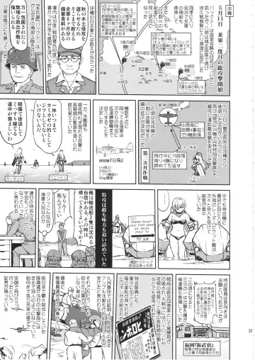 [Tk] Teitoku no Ketsudan Kanmusu no Ichiban Nagai Hi Fhentai - Page 30