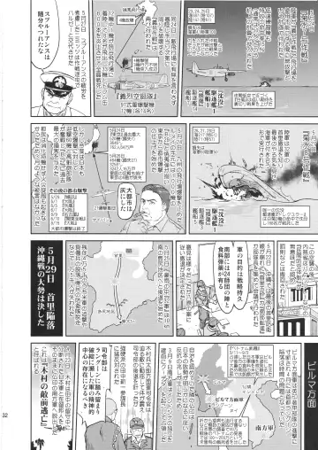 [Tk] Teitoku no Ketsudan Kanmusu no Ichiban Nagai Hi Fhentai - Page 31
