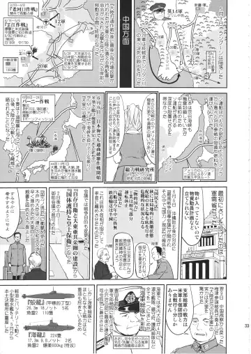 [Tk] Teitoku no Ketsudan Kanmusu no Ichiban Nagai Hi Fhentai - Page 32