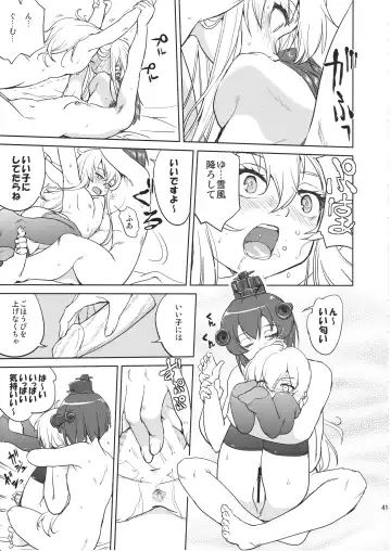 [Tk] Teitoku no Ketsudan Kanmusu no Ichiban Nagai Hi Fhentai - Page 40
