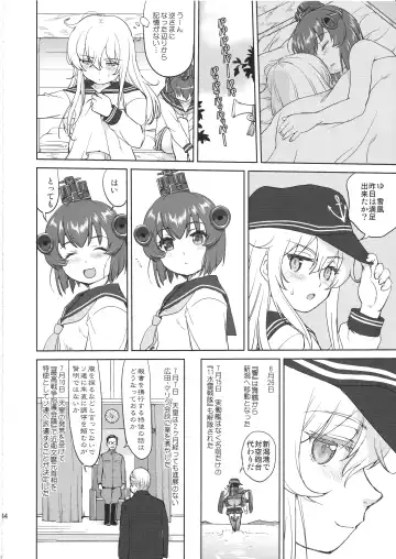 [Tk] Teitoku no Ketsudan Kanmusu no Ichiban Nagai Hi Fhentai - Page 43