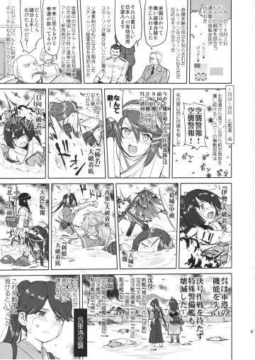 [Tk] Teitoku no Ketsudan Kanmusu no Ichiban Nagai Hi Fhentai - Page 46