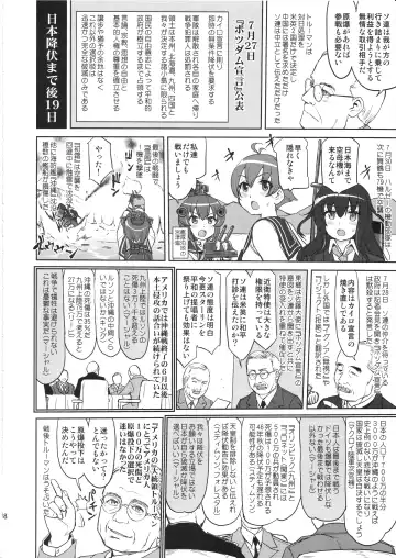 [Tk] Teitoku no Ketsudan Kanmusu no Ichiban Nagai Hi Fhentai - Page 47