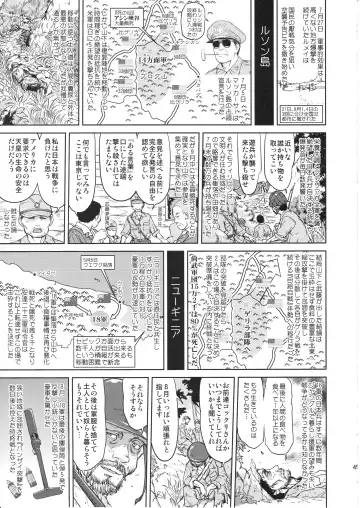 [Tk] Teitoku no Ketsudan Kanmusu no Ichiban Nagai Hi Fhentai - Page 48