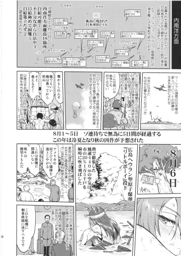 [Tk] Teitoku no Ketsudan Kanmusu no Ichiban Nagai Hi Fhentai - Page 49