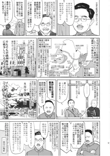 [Tk] Teitoku no Ketsudan Kanmusu no Ichiban Nagai Hi Fhentai - Page 50