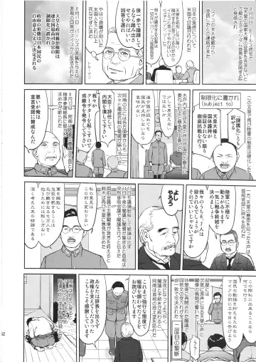 [Tk] Teitoku no Ketsudan Kanmusu no Ichiban Nagai Hi Fhentai - Page 51