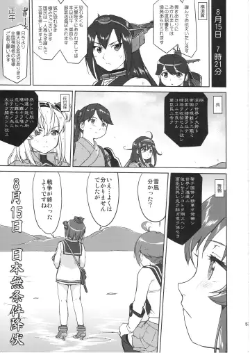 [Tk] Teitoku no Ketsudan Kanmusu no Ichiban Nagai Hi Fhentai - Page 52