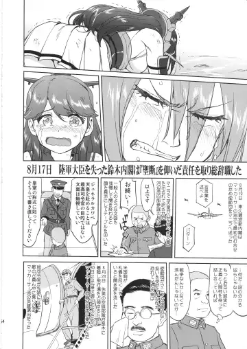 [Tk] Teitoku no Ketsudan Kanmusu no Ichiban Nagai Hi Fhentai - Page 53