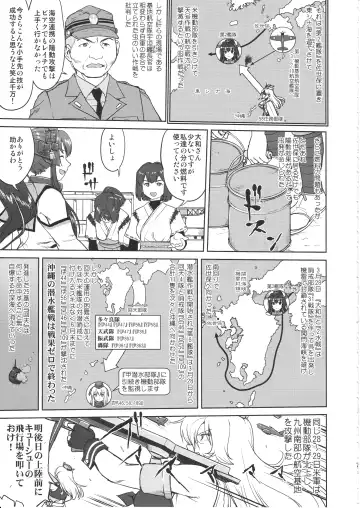 [Tk] Teitoku no Ketsudan Kanmusu no Ichiban Nagai Hi Fhentai - Page 6