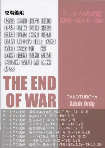 [Tk] Teitoku no Ketsudan Kanmusu no Ichiban Nagai Hi Fhentai - Page 62