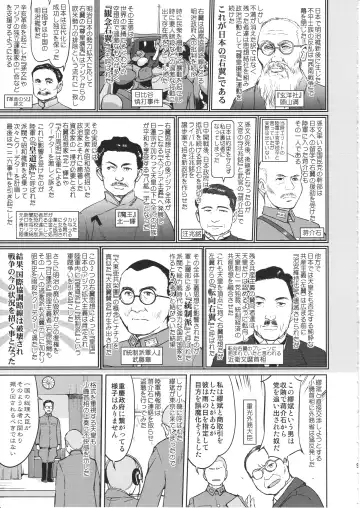 [Tk] Teitoku no Ketsudan Kanmusu no Ichiban Nagai Hi Fhentai - Page 8