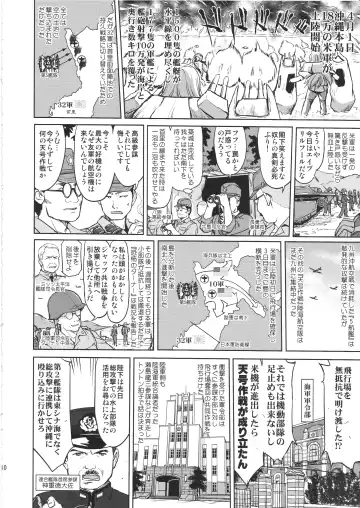 [Tk] Teitoku no Ketsudan Kanmusu no Ichiban Nagai Hi Fhentai - Page 9