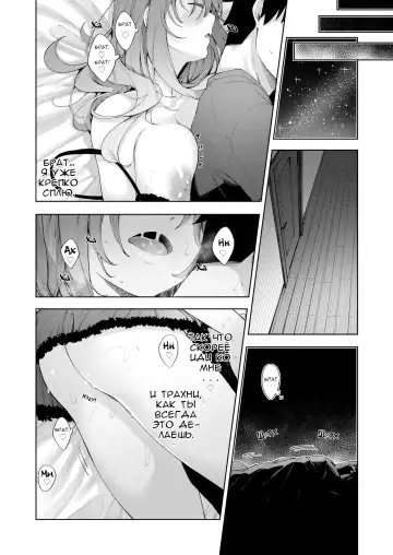 [Akino Sora] Sleep Learning -Kouhen- Fhentai - Page 16