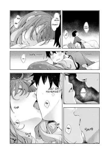 [Akino Sora] Sleep Learning -Kouhen- Fhentai - Page 17