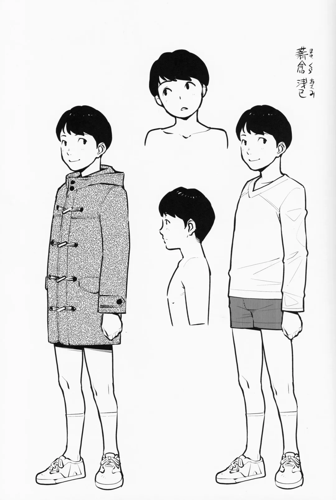 [Sugi G] Himitsukichi Fhentai - Page 22