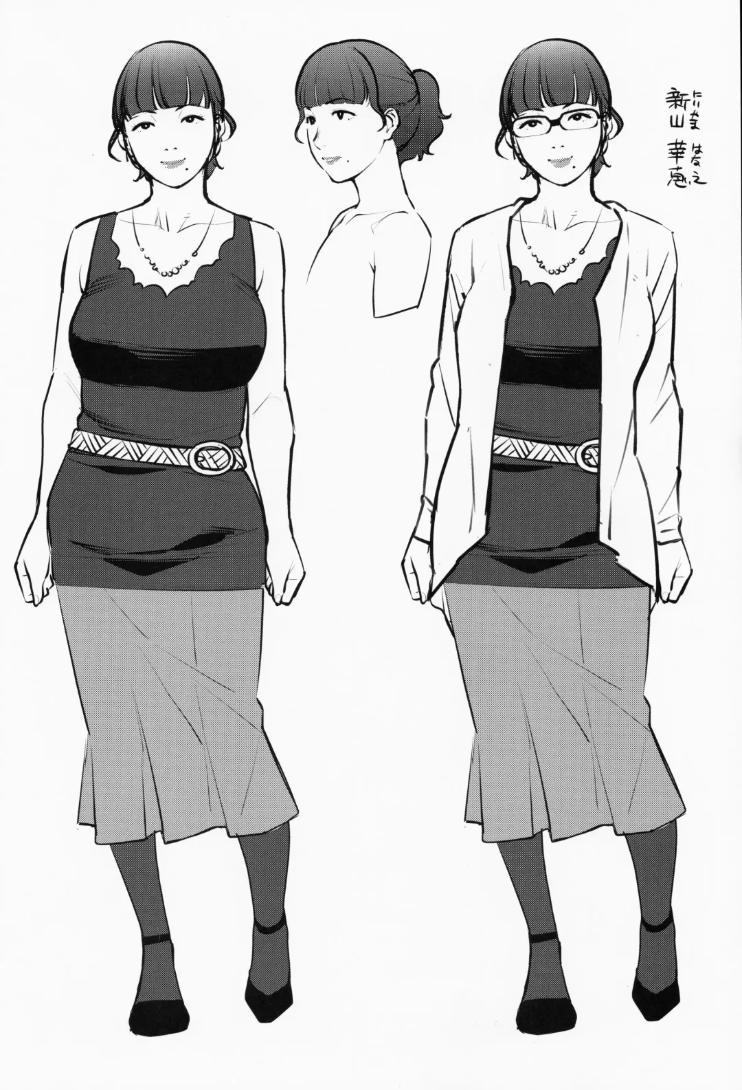 [Sugi G] Himitsukichi Fhentai - Page 23