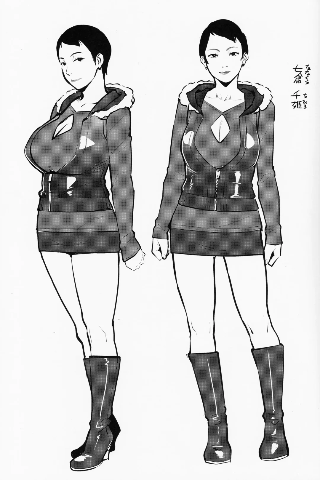 [Sugi G] Himitsukichi Fhentai - Page 24