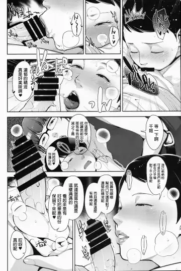 [Sugi G] Himitsukichi Fhentai - Page 11